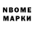 Марки 25I-NBOMe 1,5мг Anastasia Kreker