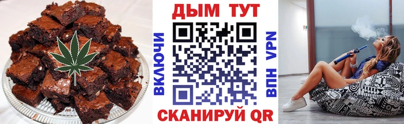 Canna-Cookies конопля  дарнет шоп  Юрюзань 