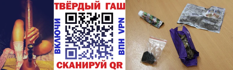 ГАШИШ Cannabis  Юрюзань 