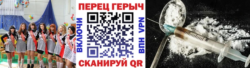ГЕРОИН афганец  Юрюзань 
