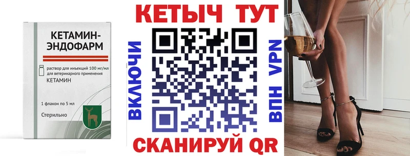 где можно купить   мега зеркало  КЕТАМИН ketamine  Юрюзань 