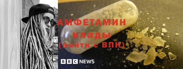 молекула духа Саяногорск