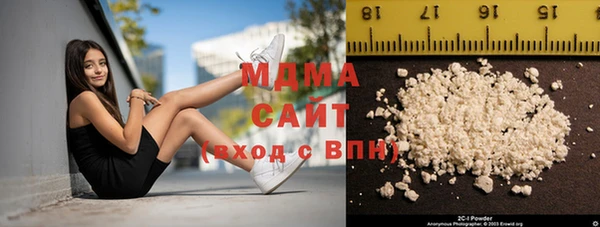 молекула духа Саяногорск