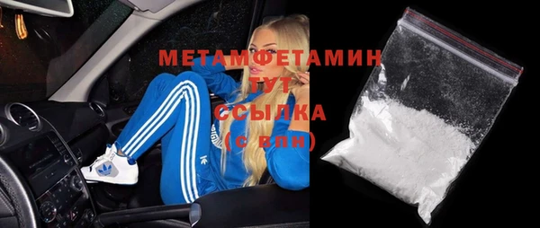 мяу мяу кристалл Богородицк