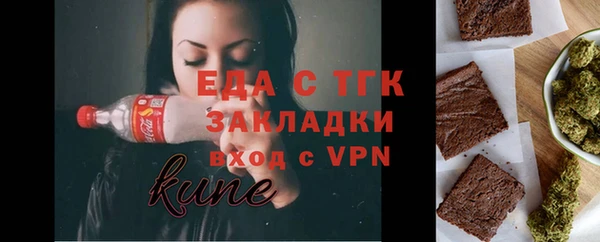 мяу мяу кристалл Богородицк