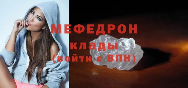 ешки Сафоново
