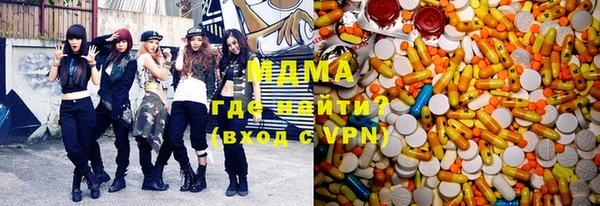 молекула духа Саяногорск