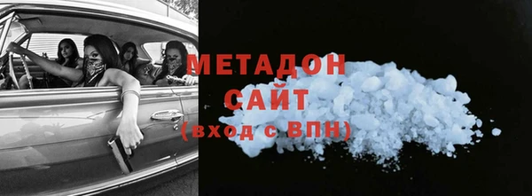 молекула духа Саяногорск