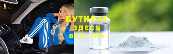 МДМА Богородск
