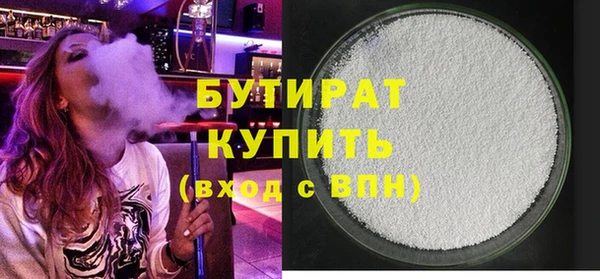 мяу мяу кристалл Богородицк