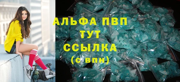 МДМА Богородск