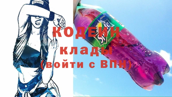бутик Сатка