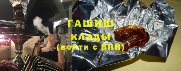 мяу мяу кристалл Богородицк