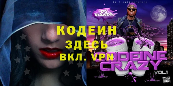 молекула духа Саяногорск
