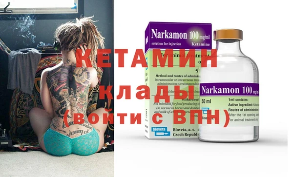 мяу мяу кристалл Богородицк