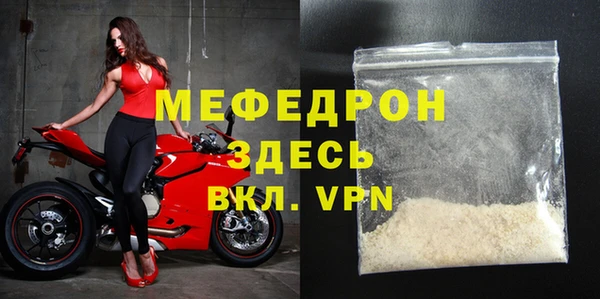 МДМА Богородск