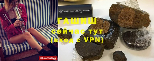 мяу мяу кристалл Богородицк