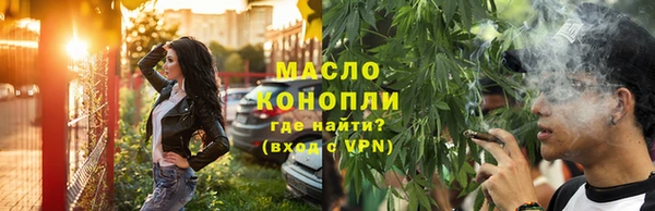 мяу мяу кристалл Богородицк
