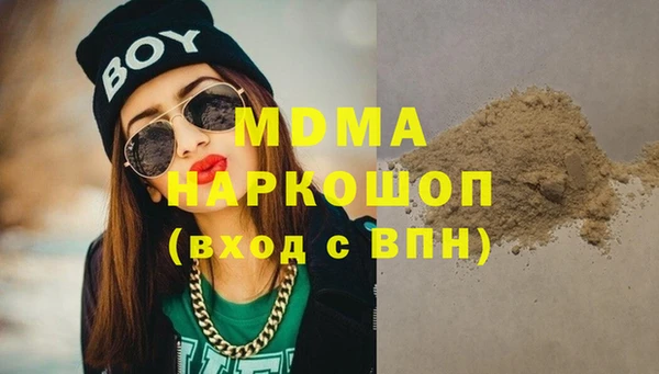 МДМА Богородск