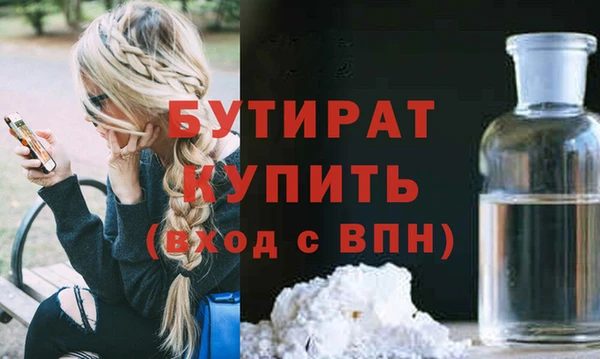 бутик Сатка