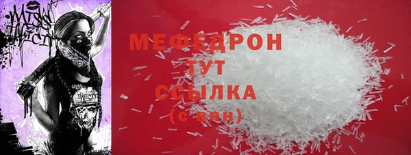 бутик Сатка
