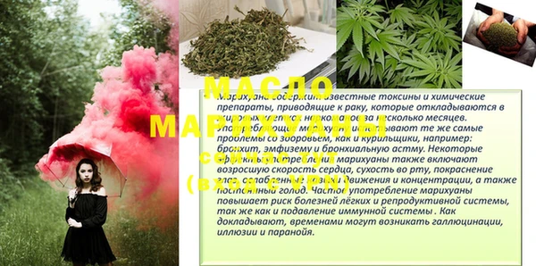 винт Богданович