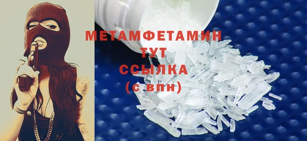 молекула духа Саяногорск