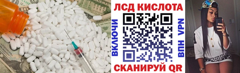 KRAKEN как войти  Юрюзань  LSD-25 экстази ecstasy 