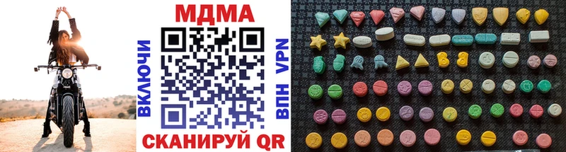 купить   Юрюзань  МДМА crystal 