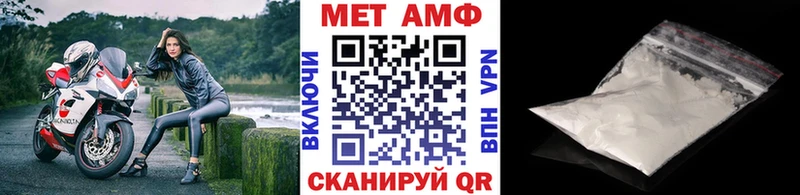 наркошоп  Юрюзань  МЕТАМФЕТАМИН мет 