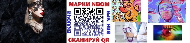 что такое   Юрюзань  Наркотические марки 1,5мг 