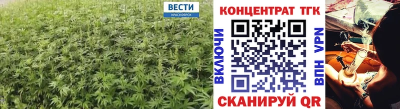 Дистиллят ТГК гашишное масло  Юрюзань 